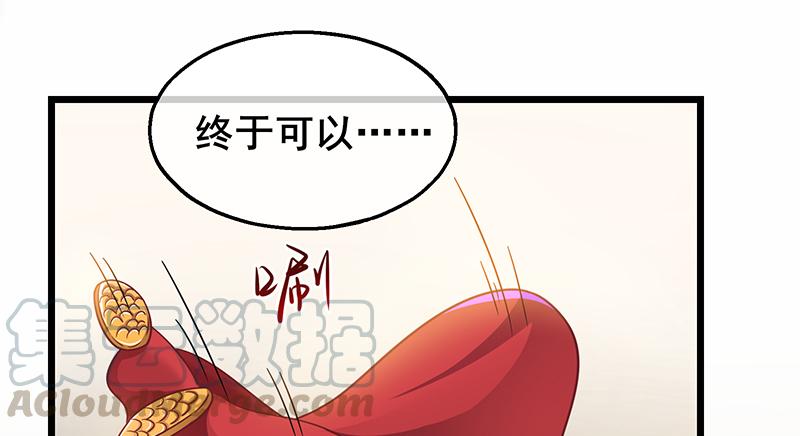 氪金大佬 - 大仇得报 - 第57张图