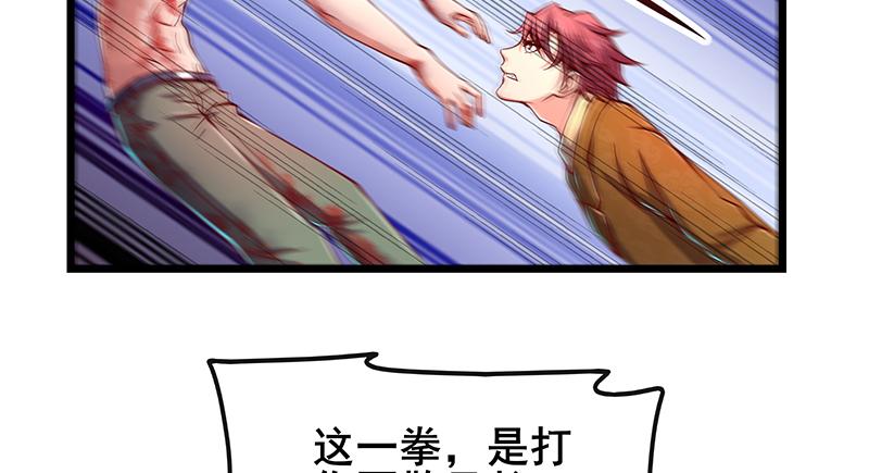 氪金大佬 - 大仇得报 - 第96张图