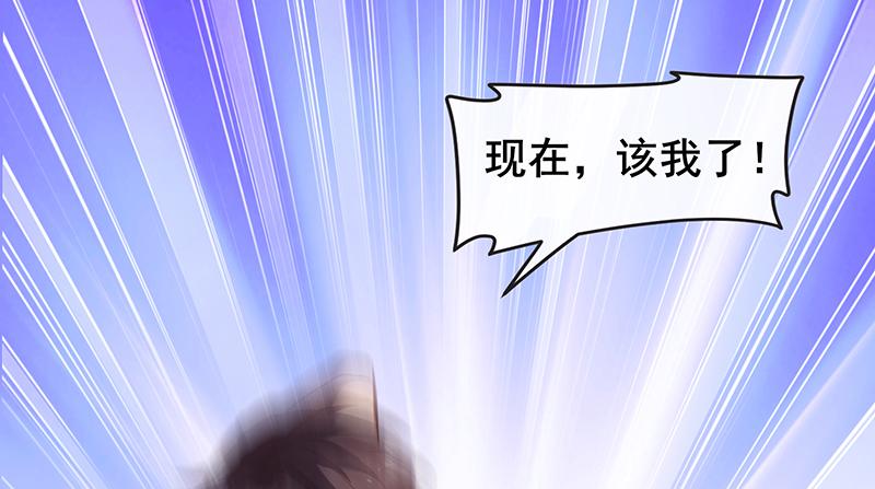 氪金大佬 - 大仇得报 - 第45张图