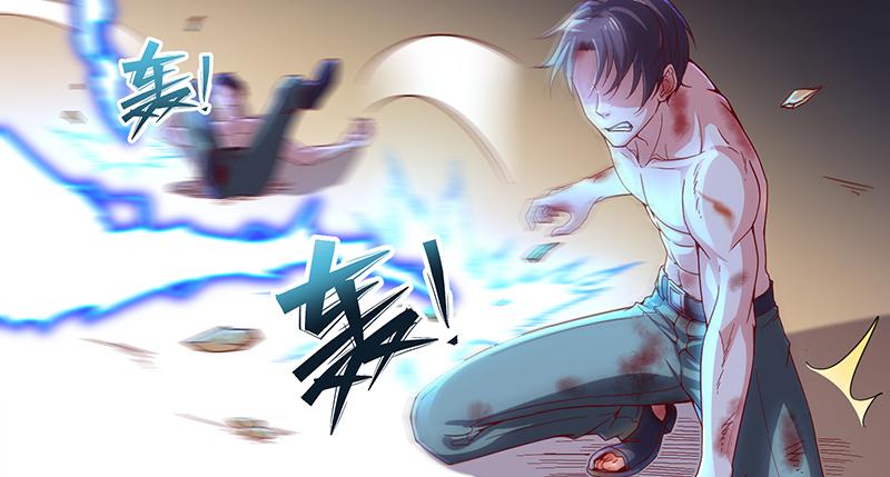 氪金大佬 - 大仇得报 - 第18张图