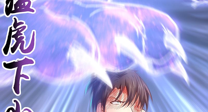 氪金大佬 - 大仇得报 - 第73张图