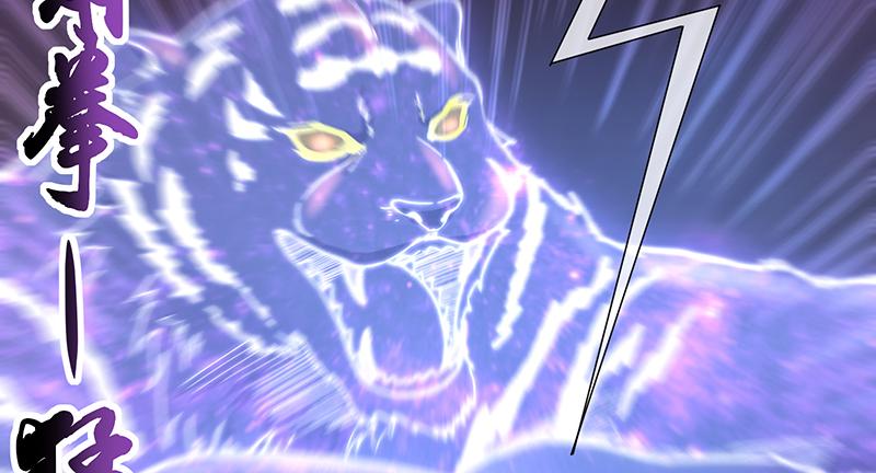 氪金大佬 - 大仇得报 - 第72张图