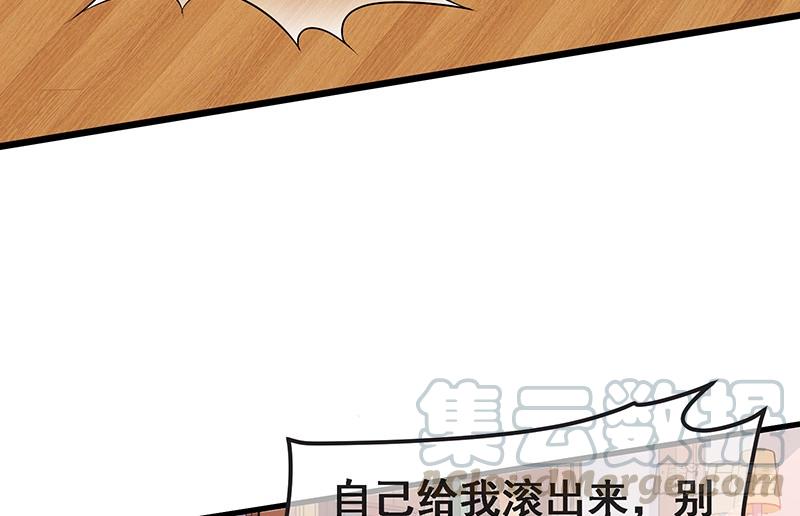 氪金大佬 - 不够强是因为氪的不够多 - 第36张图