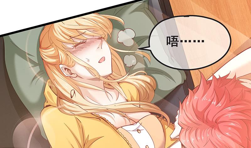 氪金大佬 - 不够强是因为氪的不够多 - 第23张图