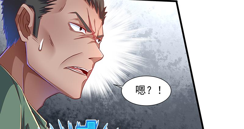 氪金大佬 - 不够强是因为氪的不够多 - 第55张图