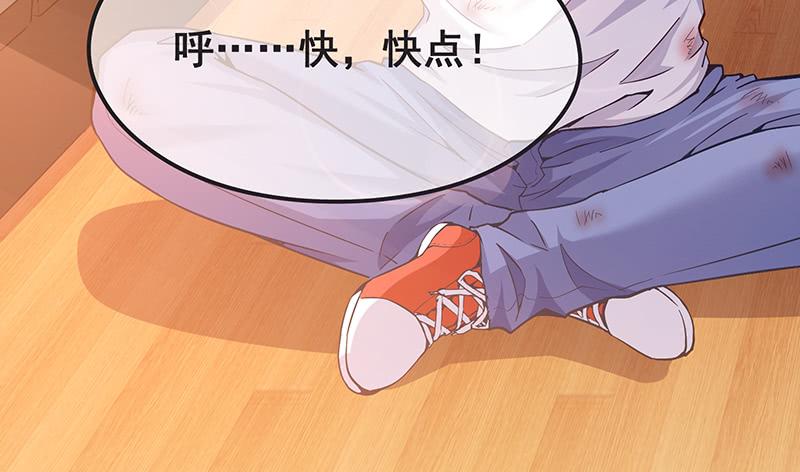 氪金大佬 - 不够强是因为氪的不够多 - 第28张图