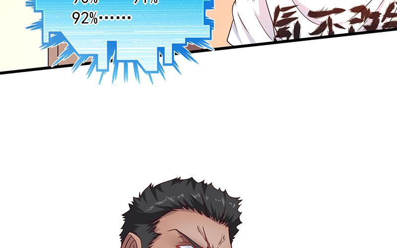 氪金大佬 - 不够强是因为氪的不够多 - 第40张图