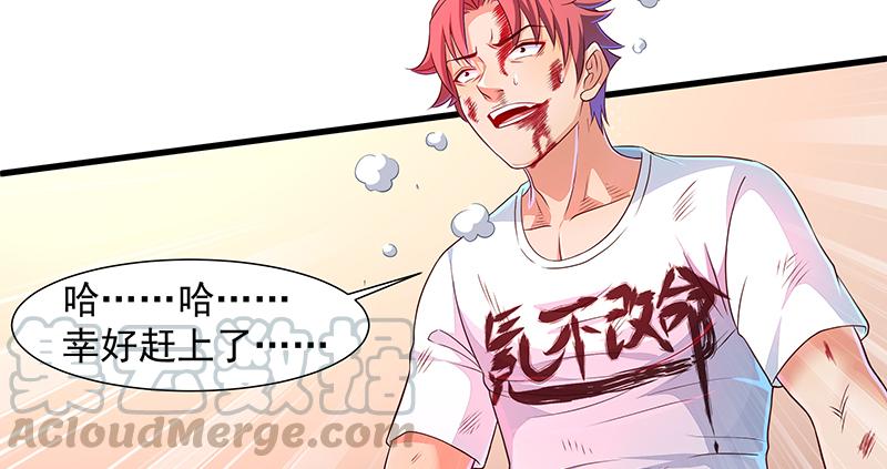 氪金大佬 - 不够强是因为氪的不够多 - 第57张图