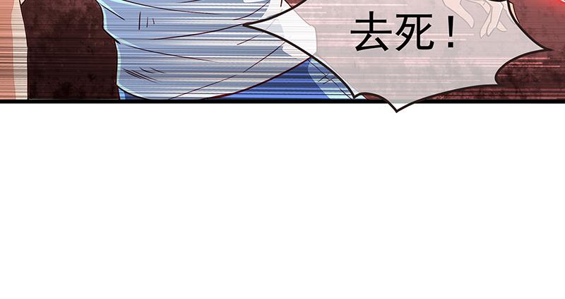 氪金大佬 - 不够强是因为氪的不够多 - 第87张图