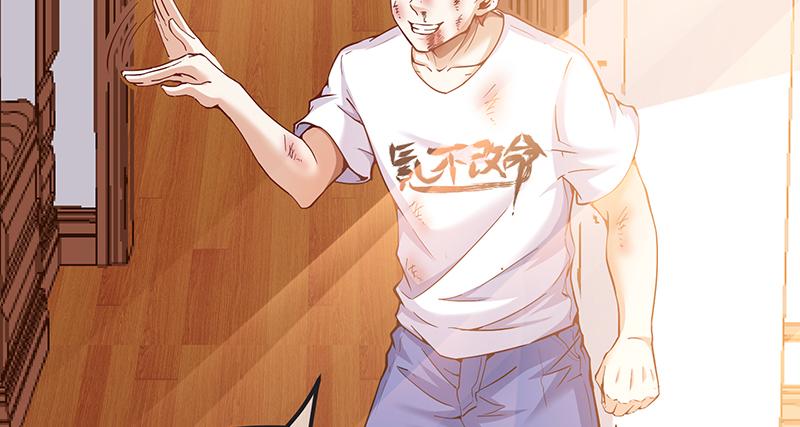 氪金大佬 - 不够强是因为氪的不够多 - 第76张图