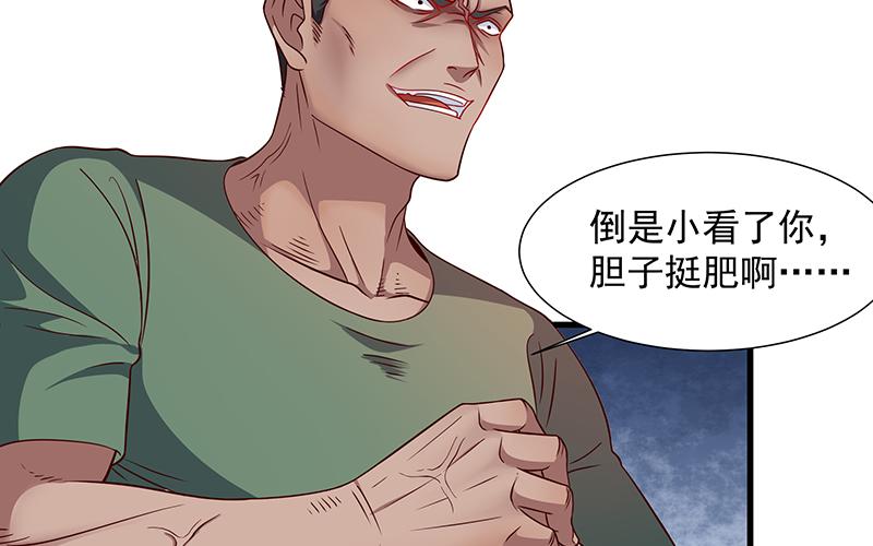 氪金大佬 - 不够强是因为氪的不够多 - 第41张图