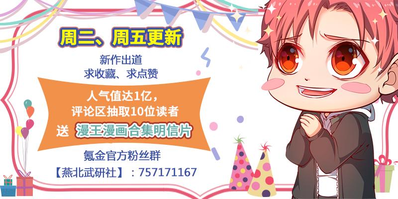 氪金大佬 - 不够强是因为氪的不够多 - 第94张图