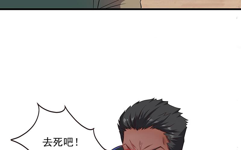 氪金大佬 - 不够强是因为氪的不够多 - 第44张图