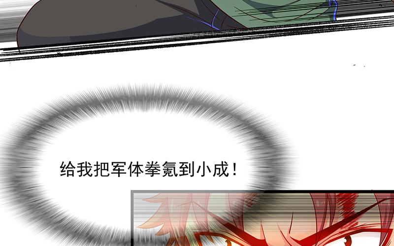 氪金大佬 - 不够强是因为氪的不够多 - 第46张图