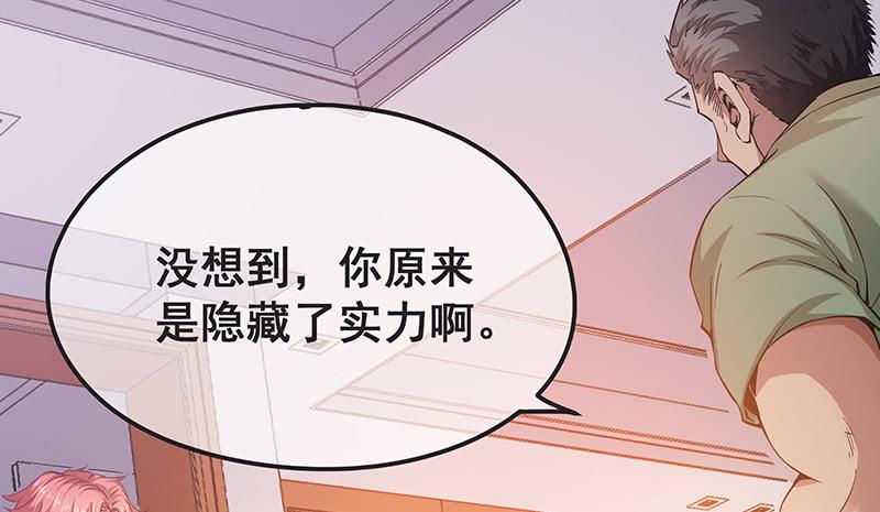 氪金大佬 - 不够强是因为氪的不够多 - 第59张图