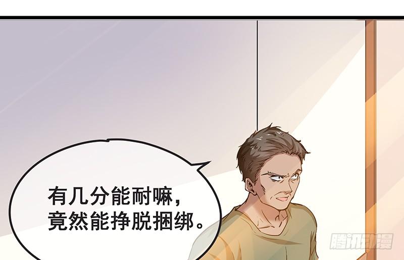 氪金大佬 - 不够强是因为氪的不够多 - 第33张图