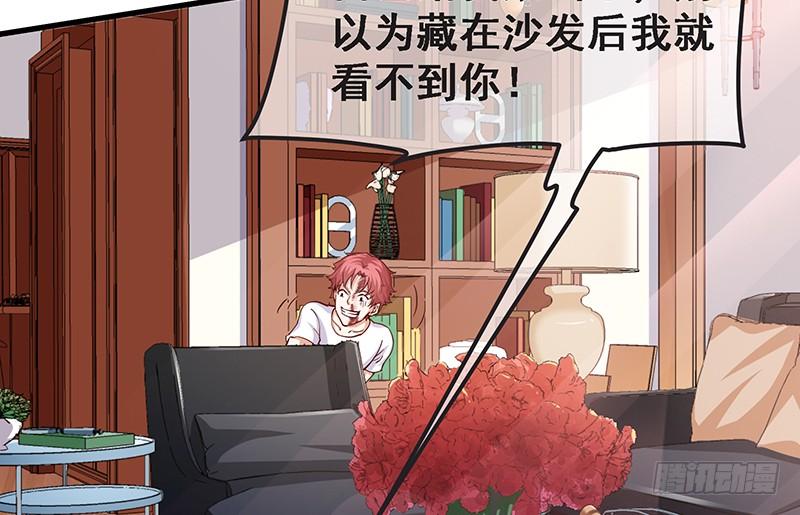 氪金大佬 - 不够强是因为氪的不够多 - 第37张图