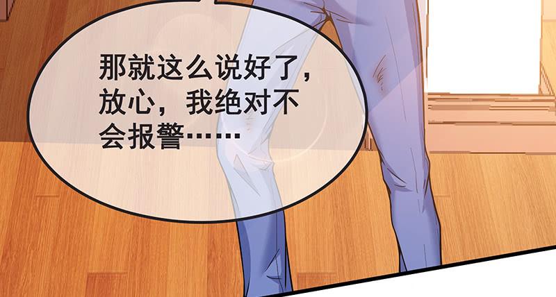 氪金大佬 - 不够强是因为氪的不够多 - 第77张图