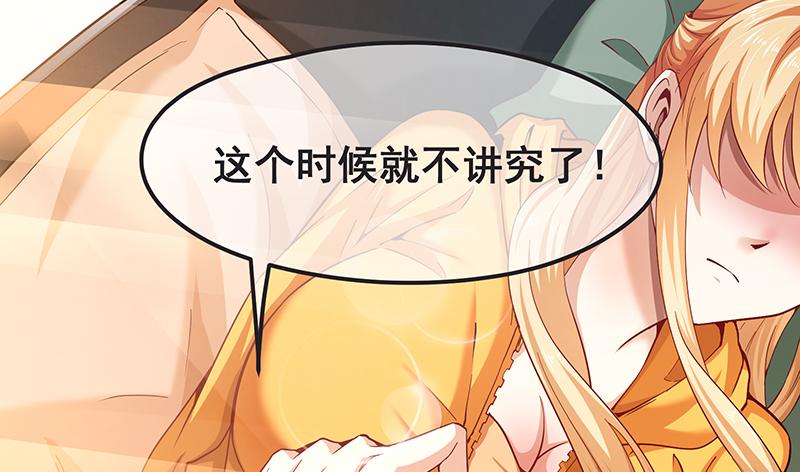 氪金大佬 - 不够强是因为氪的不够多 - 第20张图