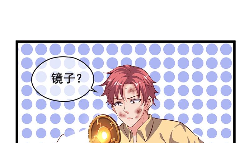 氪金大佬 - 无可替代（国庆快乐） - 第12张图