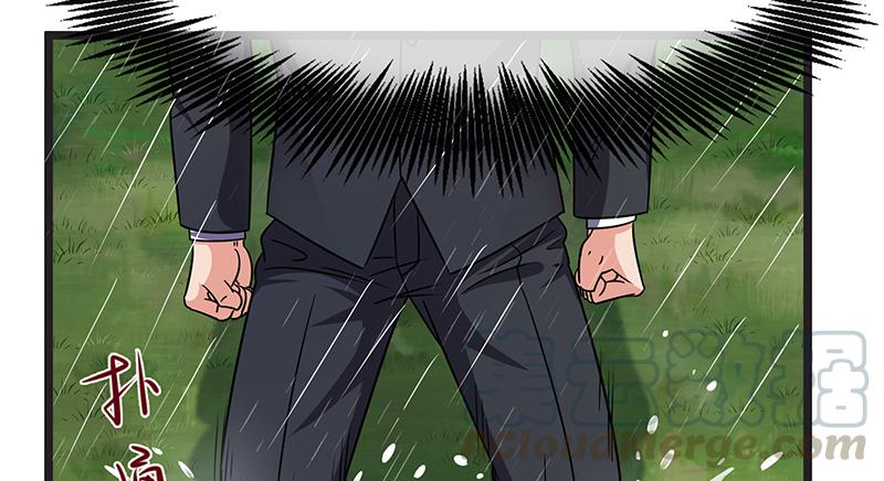 氪金大佬 - 无可替代（国庆快乐） - 第99张图