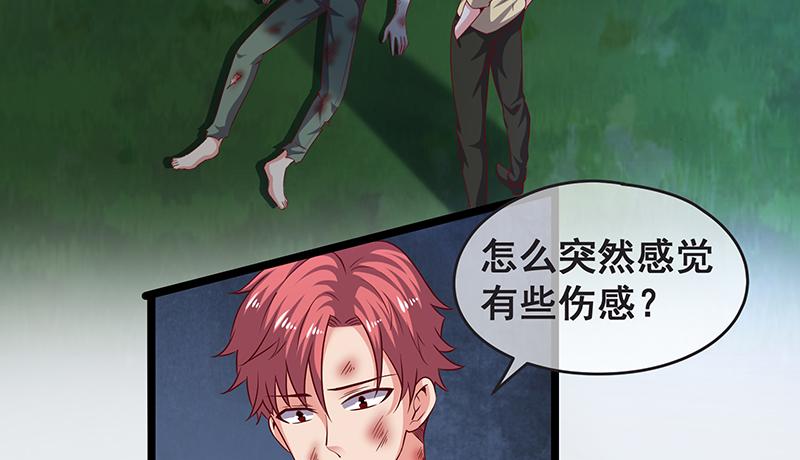 氪金大佬 - 无可替代（国庆快乐） - 第6张图