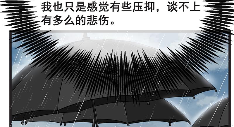 氪金大佬 - 无可替代（国庆快乐） - 第93张图