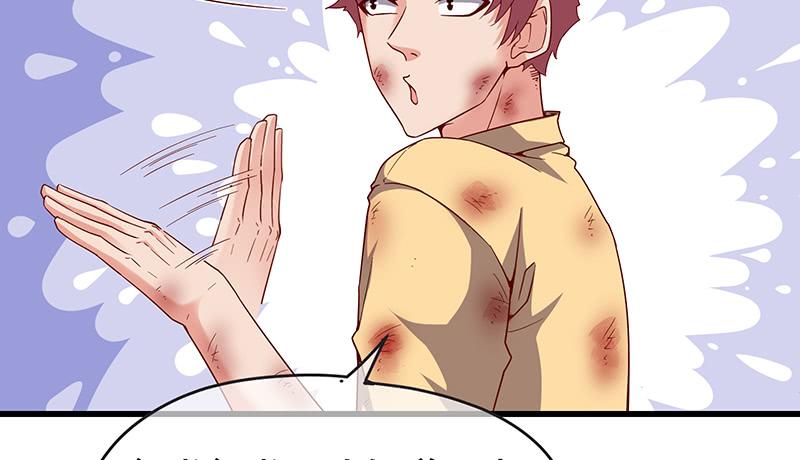 氪金大佬 - 无可替代（国庆快乐） - 第28张图