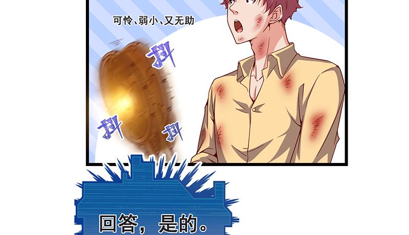 氪金大佬 - 无可替代（国庆快乐） - 第24张图