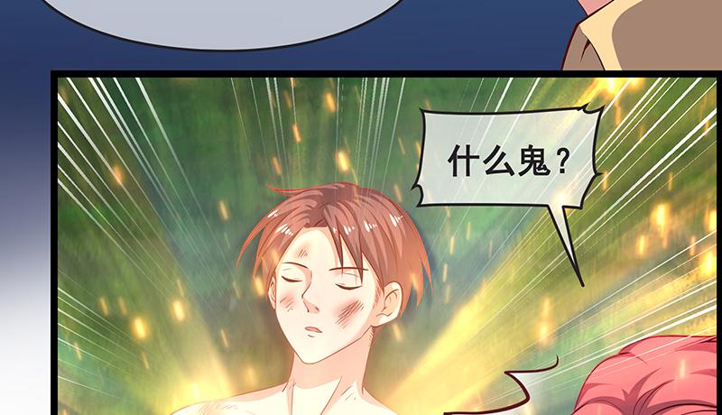 氪金大佬 - 无可替代（国庆快乐） - 第9张图