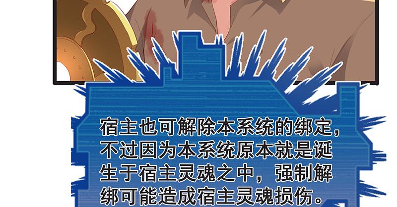 氪金大佬 - 无可替代（国庆快乐） - 第46张图