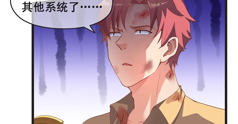 氪金大佬 - 无可替代（国庆快乐） - 第45张图