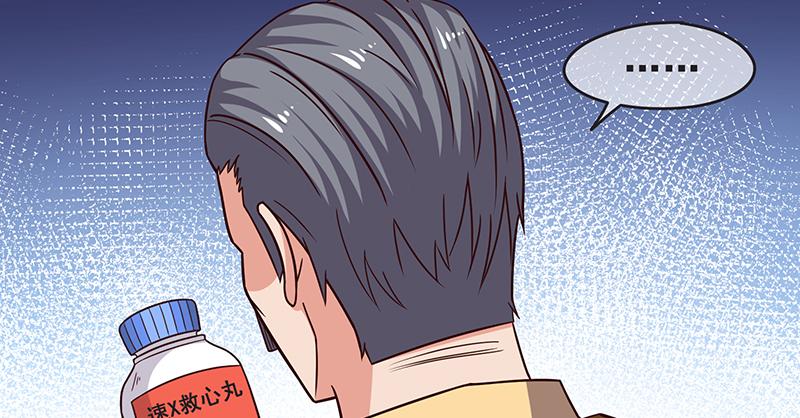 氪金大佬 - 无可替代（国庆快乐） - 第82张图