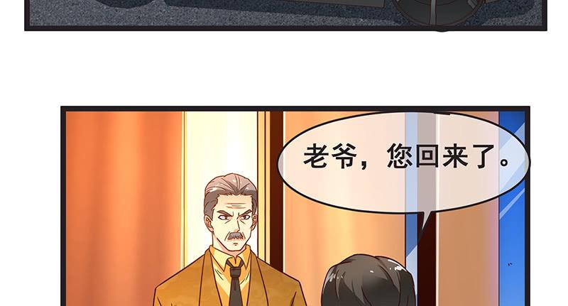 氪金大佬 - 无可替代（国庆快乐） - 第68张图