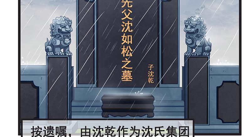 氪金大佬 - 无可替代（国庆快乐） - 第90张图