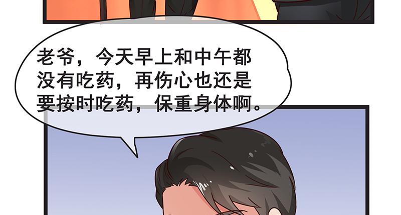 氪金大佬 - 无可替代（国庆快乐） - 第70张图