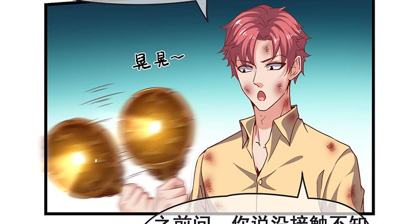 氪金大佬 - 无可替代（国庆快乐） - 第32张图