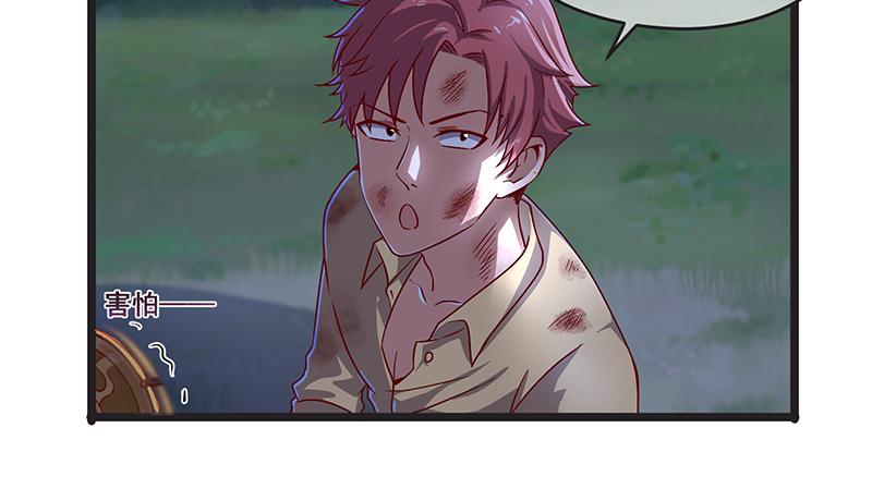 氪金大佬 - 无可替代（国庆快乐） - 第18张图