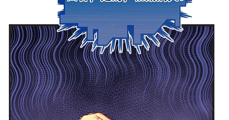 氪金大佬 - 无可替代（国庆快乐） - 第58张图