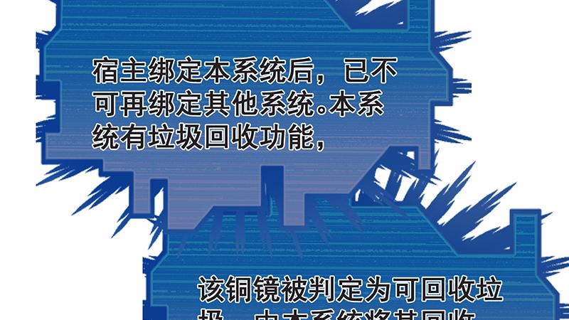氪金大佬 - 无可替代（国庆快乐） - 第38张图