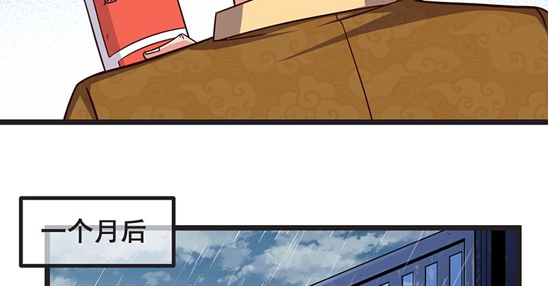 氪金大佬 - 无可替代（国庆快乐） - 第83张图