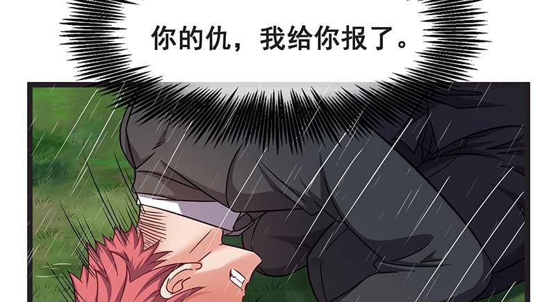 氪金大佬 - 无可替代（国庆快乐） - 第101张图