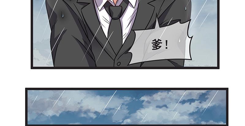 氪金大佬 - 无可替代（国庆快乐） - 第105张图