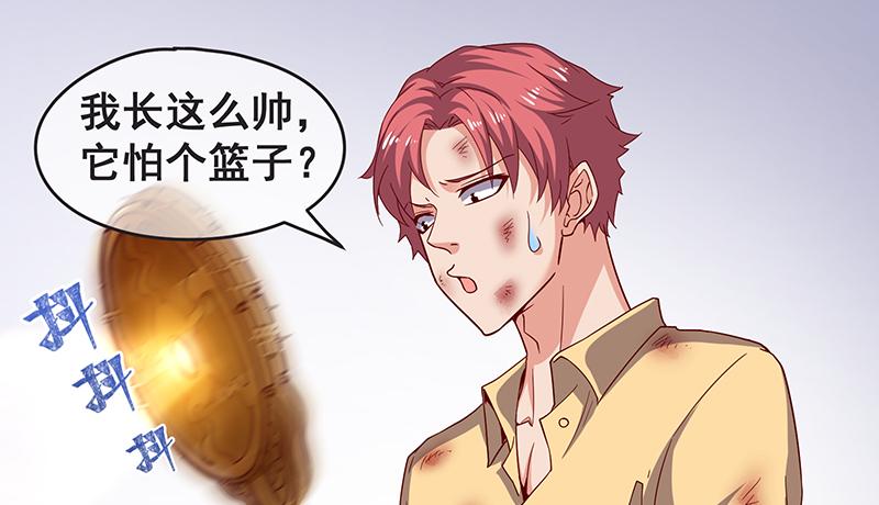 氪金大佬 - 无可替代（国庆快乐） - 第21张图