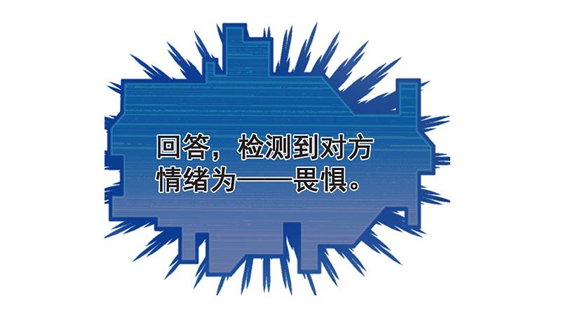 氪金大佬 - 无可替代（国庆快乐） - 第19张图