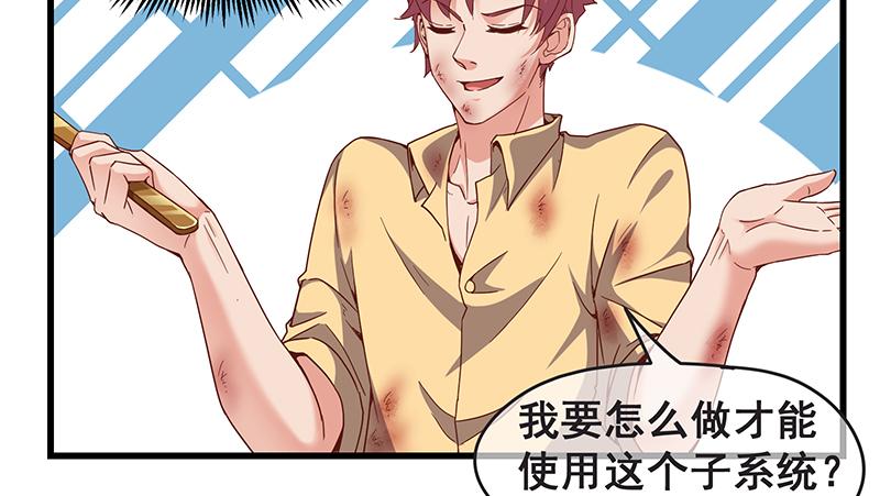 氪金大佬 - 无可替代（国庆快乐） - 第35张图