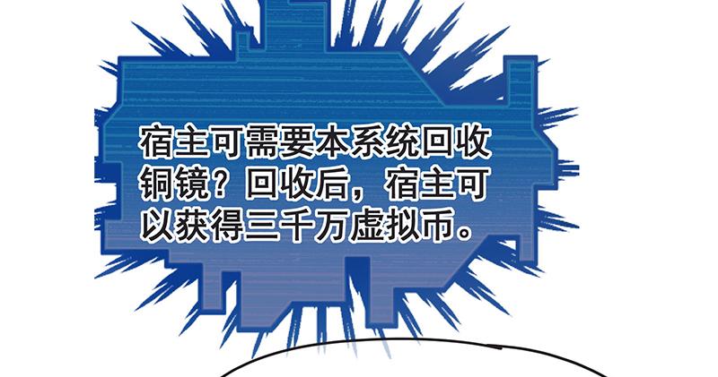 氪金大佬 - 无可替代（国庆快乐） - 第53张图