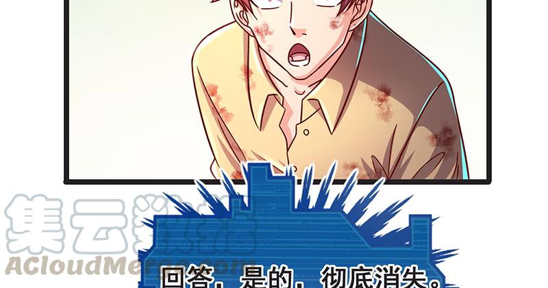 氪金大佬 - 无可替代（国庆快乐） - 第57张图