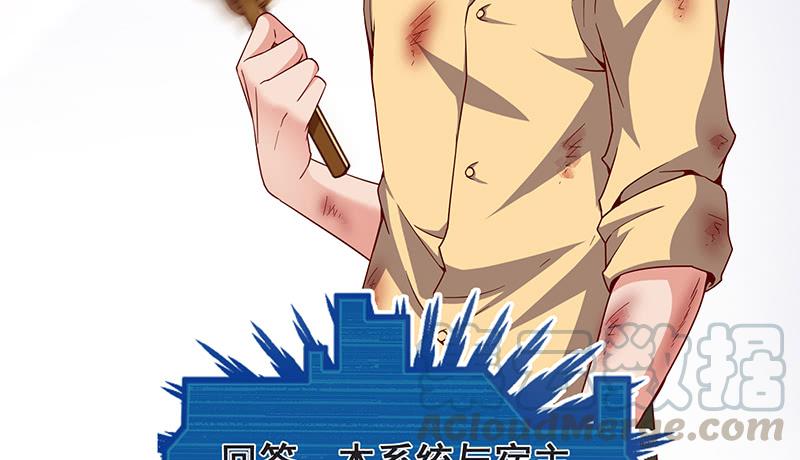 氪金大佬 - 无可替代（国庆快乐） - 第22张图