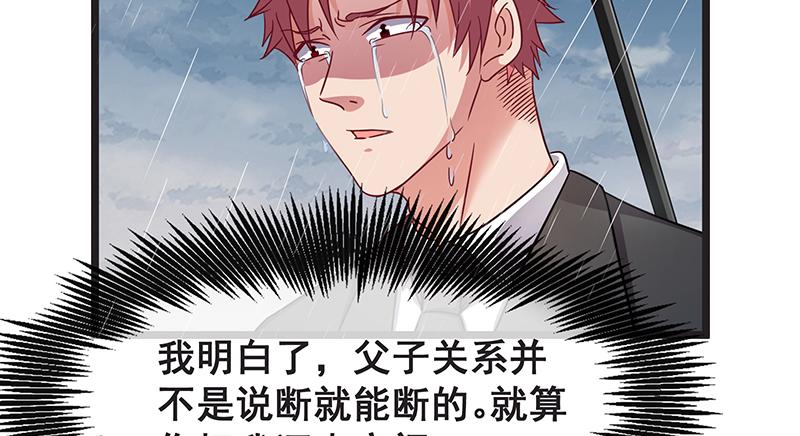 氪金大佬 - 无可替代（国庆快乐） - 第97张图